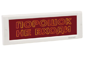 Плоское световое табло, скрытая надпись, 12В, 40мА, IP52, -30..+55С, 302х102х22мм