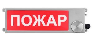 Табло световое взрывозащищенное. Применяется во взрывоопасных зонах "0", "1" и "2".&nbsp;&nbsp;- 70 до +85°C. IP66/IP68. Подключение 2-х и 4-х проводное. Корпус - нержавеющая сталь. 12-36 VDC/12-28 VAC.