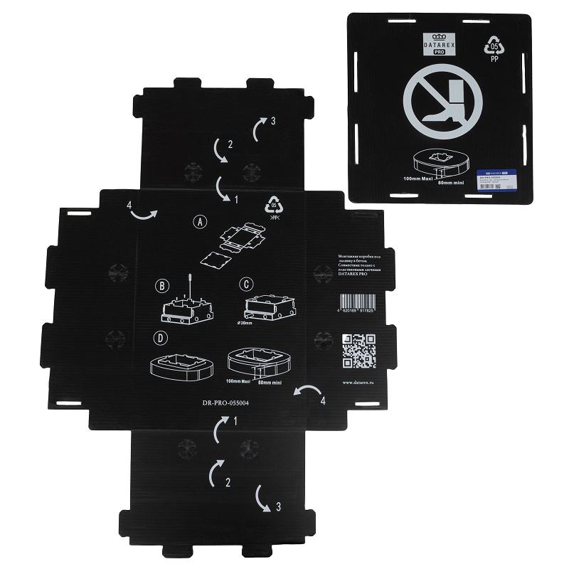 Коробка под заливку в бетон, 12 модулей, черный