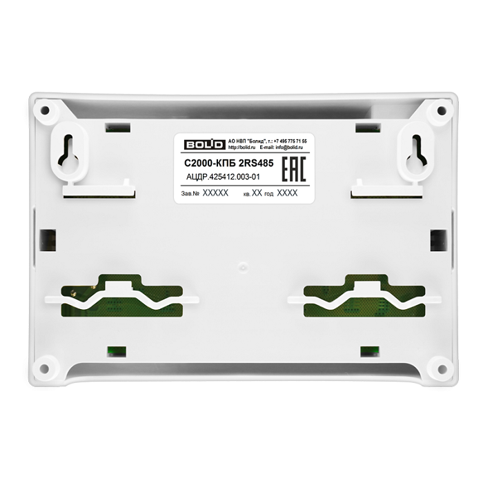 Блок контрольно-пусковой, 2 линии интерфейса RS485, 6 исполнительных контролируемых выходов. Управление от «С2000-АСПТ», «С2000М», "Сириус» или АРМ