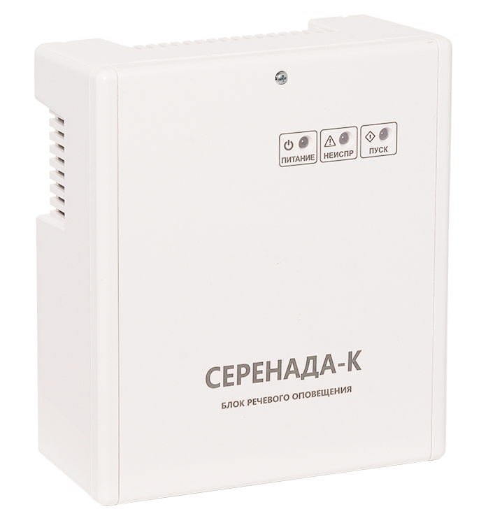 Блок речевого оповещения для управления низковольтной системой речевого оповещения. 1 зона (линия) оповещения. 2 линии управления. 2 речевых сообщения по 8 сек. Максимальная выходная мощность 30Вт