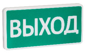 Световой указатель «Выход» со встроенной звуковой сиреной, 12В, IP52, звук 30мА, свет 30мА, звук 100дБ -30..+55°С, 300х150х34мм, 0.3кг