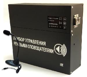 Прибор управления речевыми оповещателями с трансформаторным выходом, с внешним микрофоном, две независимые зоны оповещения, напряжением 100В, выходная мощность 120Вт