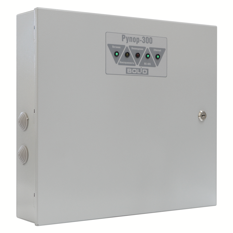 Блок речевого оповещения для трансляции записанных или внешних речевых сообщений, одна линия, 100 В, 300 Вт, до 255 сообщений, общей продолжительностью&nbsp;&nbsp;400 с, управление по RS-485 или от Медиасервера по Ethernet. Питание от 220 В. Возможность установки двух аккумуляторов 17 Ач.