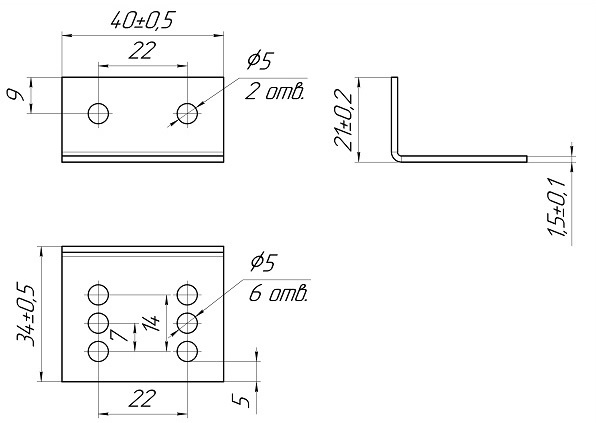 Кронштейн из нержавеющей стали для монтажа извещателей охранных ИО 102-40