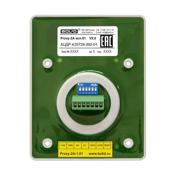 Считыватель проксикарты EM-Marin и HID ProxCard II. Выходной формат данных: Touch Memory; Wiegand 26; Wiegand 44