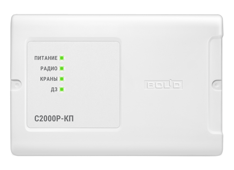 Радио канальный контроллер протечек и управления кранами с электроприводом. Работает с "Сигнал-GSM-Р"