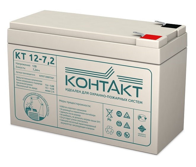 Аккумулятор 7,2 А/ч., 12В, 151х65х100 мм, вес 2,05 кг