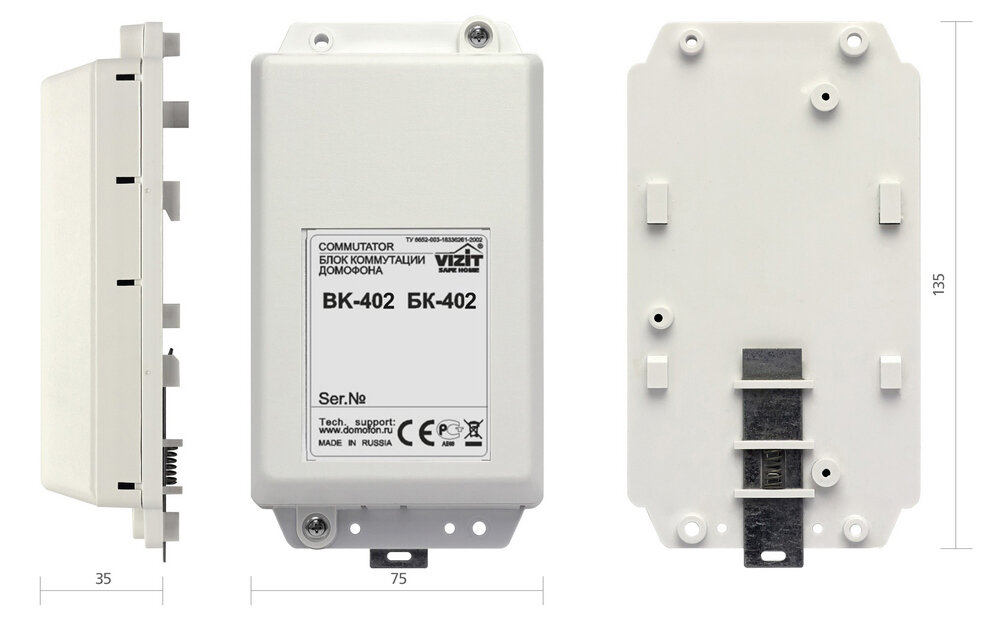 Блок коммутации домофона обеспечивает переключение линий связи и видеосигнала. Предназначен для совместной работы с&nbsp;&nbsp;БУД-420Р, -485Р