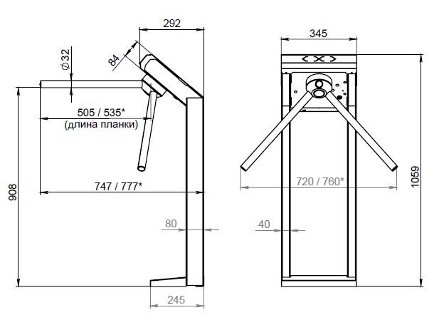Турникет-трипод электромеханический. Индикация. Пульт управления в комплекте. Планки приобретаются отдельно!