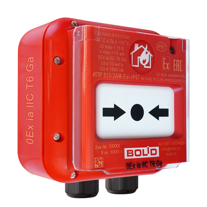 Извещатель пожарный ручной адресный  взрывозащищенный со встроенным изолятором короткого замыкания, питается по двухпроводной линии от  «С2000-КДЛ». Защита оболочки IP67. Маркировка взрывозащиты - 0Ex ia IIC T6 Ga