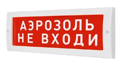 Плоское световое табло, корпус на защёлке, с возможностью смены надписи, 9-13.8/ 18-27.6В, 26мА, 304х103х19мм, 0.22кг, -30С..+55С, IP52.