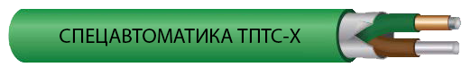 Линейный тепловой извещатель, фторполимерная оболочка, с подтверждением температуры срабатывани, t срабатывания - 180 °С (Зеленый)