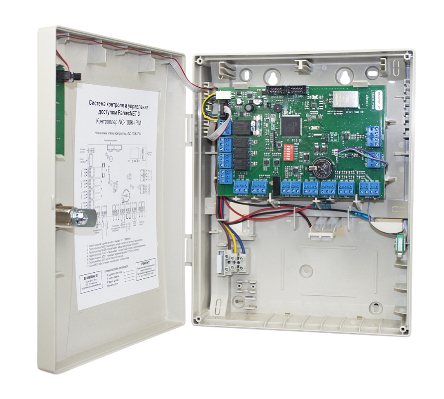 Сетевой контроллер на одну точку прохода, подключение по сети Ethernet, RTE, DC, 200 000 ключей, память на 160 000 событий, аппаратная поддержка временных и гостевых карт, поддержка турникета и картоприемника со встроенным считывателем, «антипассбэк», в корпусе с БП, 0...+55°C, 290х230х85 мм.