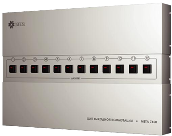 Щит выходной коммутации с грозозащитой на 8 линий