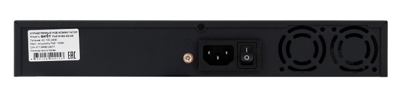 Управляемый L2+ коммутатор PoE Plus, 150Вт, порты: 8-Ethernet, 4-Uplink, 4-SFP