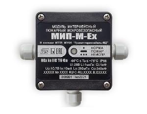 Модуль для контроля термокабеля GTSW-M, 1 шлейф сигнализации, 2-ух или 4-х проводн. сх. подкл. IP65,  3 кабельных ввода (проходной). Установка во взрывоопасных зонах (0Ex ia IIС T6 Ga)