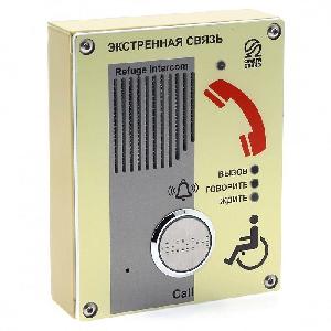Абонентское переговорное устройство голосовой связи, IP54 . золотого цвета; тип связи речевая, двухпроводная, дуплекс; длина линий связи до 500 м; мощность громкоговорителя 0,3 Вт; 0...+55°C; 140х110х47 мм; 1 кг