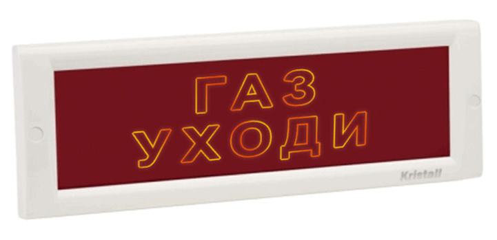 Плоское световое табло, скрытая надпись, 24В, 40мА, IP52, -30..+55С, 302х102х22мм