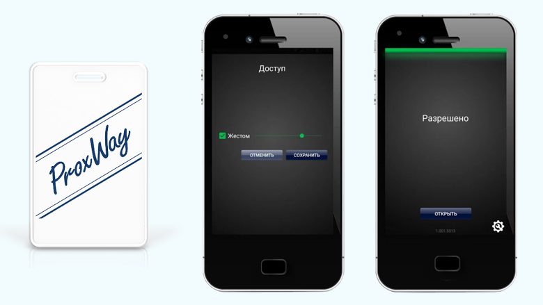 Мобильные идентификаторы для считывателей (v.2) с функцией BLE.