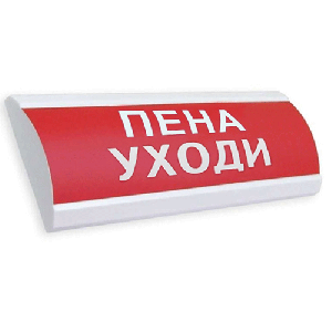 Световое табло полукруглое, 24В, 20мА, 300х100х25мм, 0.18кг, -30С..+55С, IP55