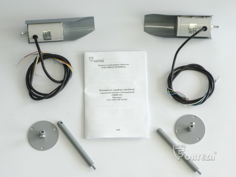 ИК-извещатель, активный, уличный, длина зоны обнаружения:- в помещении – от 5 до150 м, на улице – от 5 до 50 м. от - 40°С до 50°