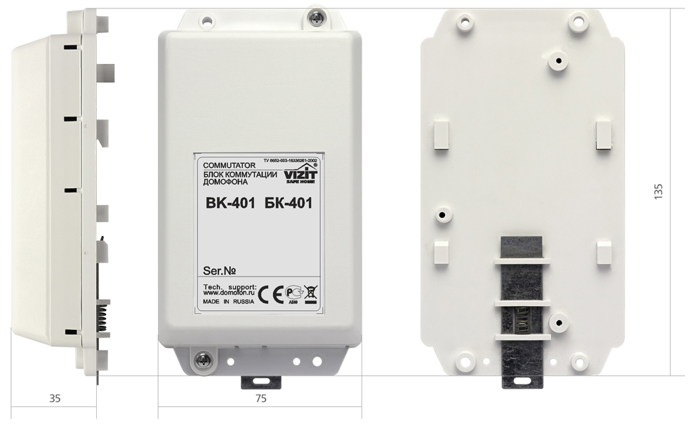 Блок коммутации домофона обеспечивает переключение линий связи и видеосигнала. для совместной работы с БУД-420Р и БВД-432RCB