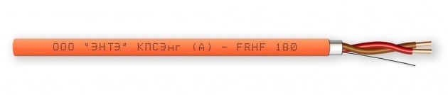 Кабель Безгалогенный 1х2х0,35, бухта 200 м., Экран