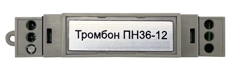 Преобразователь напряжения предназначен для питания устройств охранно-пожарной сигнализациии и коммутационного оборудования напряжением 12В постоянного тока.