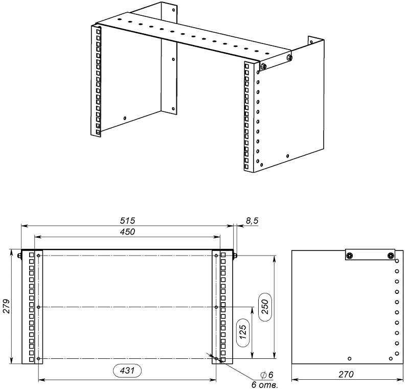 Кронштейн настенный горизонтальный, выполненный в 19-дюймовом стандарте на 6 юнитов