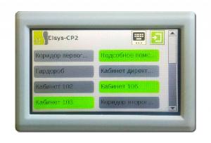 Клавиатура подсистемы охранной сигнализации СКУД Elsys. Обеспечивает управление состоянием разделов охранной сигнализации. дисплей 4,3". Интерфейсы RS-485 и Ethernet. Корпус - светло-серый пластик.