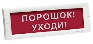 Плоское световое табло, 24В, 20мА, IP52, -30..+55С, 302х102х20мм