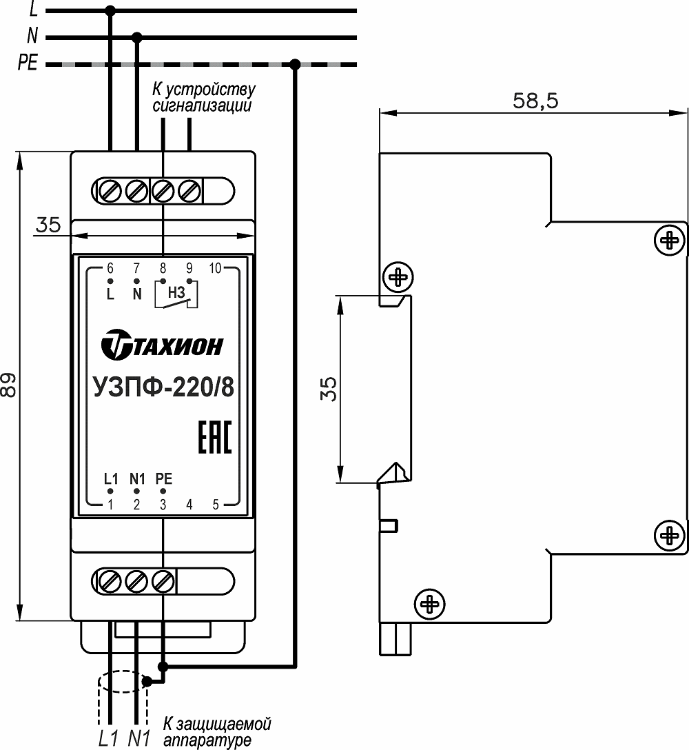 Устройство защиты питающий линий 220В с фильтром помех