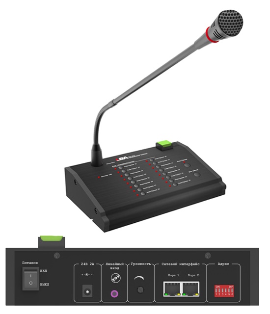 Микрофонная консоль управления на 16 зон для систем LPA-DUO и LPA-PRESTA