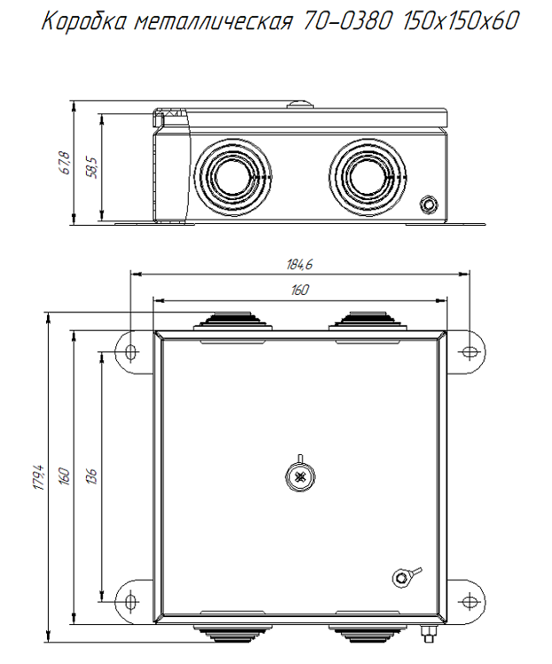 Коробка распределительная металлическая серая 150х150х60 (6 шт/кор)