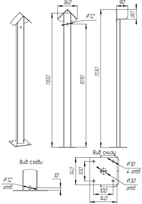 Стойка для кнопки выхода. Защитный козырек от атмосферных осадков, основание для крепежа. Высота 1130 мм, труба 30х60 мм, цвет черный