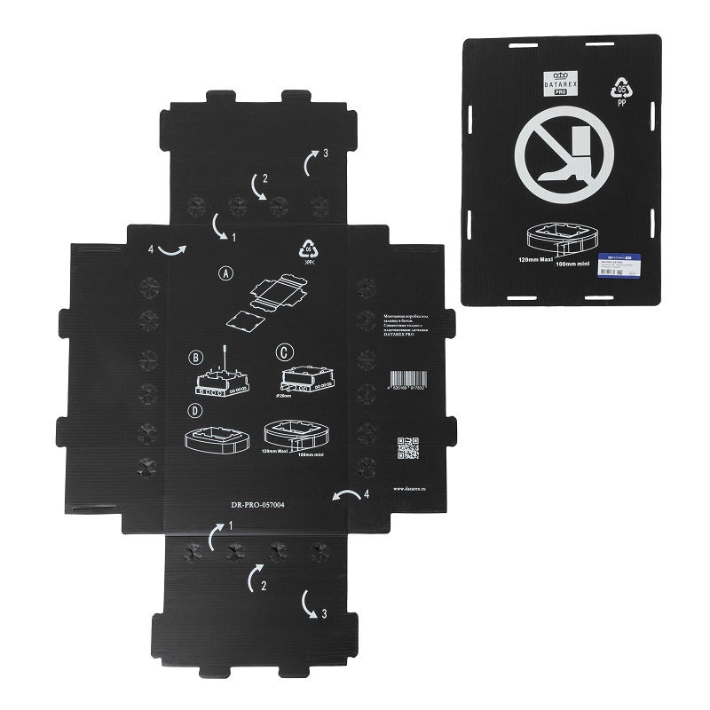 Коробка под заливку в бетон, 16/24 модулей, черный