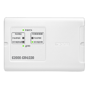С2000-СП4/220 исп.01 - Адресный блок для управления приводом (дымоудаления и т.п.) с рабочим напряжением 220 В. Коммутируемый ток - до 3 А. Встроенный изолятор короткого замыкания Адресный блок для управления приводом (дымоудаления и т.п.) с рабочим напряжением 220 В. Коммутируемый ток - до 3 А. Встроенный изолятор короткого замыкания