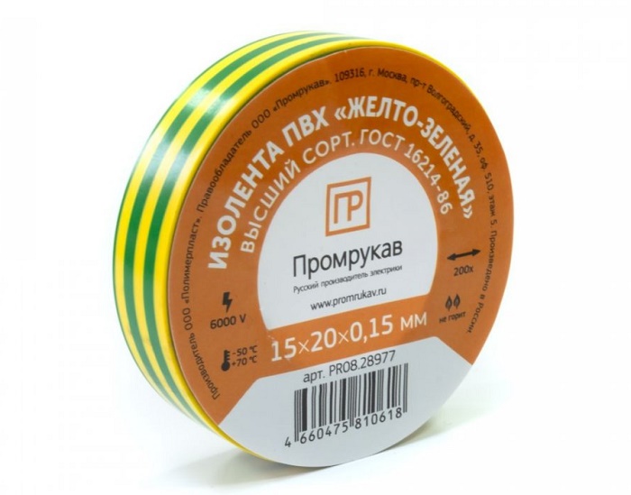 Изолента ПВХ желто-зеленая 0,15 x 15 мм х 20 м