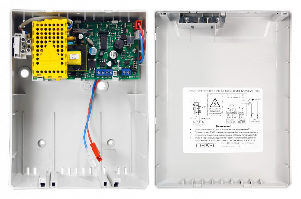 Резервированный источник питания, 12 В, 2 А (10 мин-2,5 А), передача данных и управление по интерфейсу RS-485, установка АКБ до 7 Ач, Пластмассовый корпус.