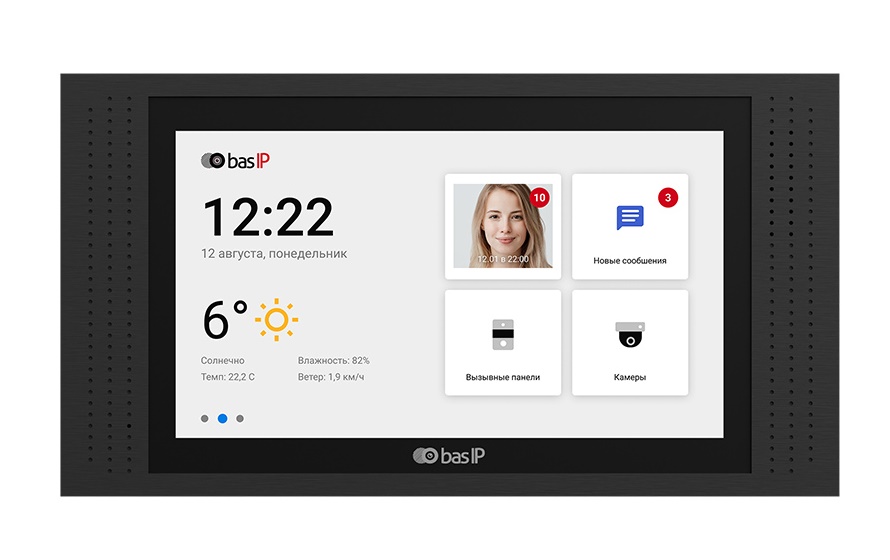 Видеодомофон индивидуальный. Дисплей: 7” IPS, сенсорный, 1024x600. Wi-Fi: 2,4 ГГц (IEEE 802.11n).