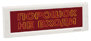 Плоское световое табло, скрытая надпись, 24В, 40мА, IP52, -30..+55С, 302х102х22мм