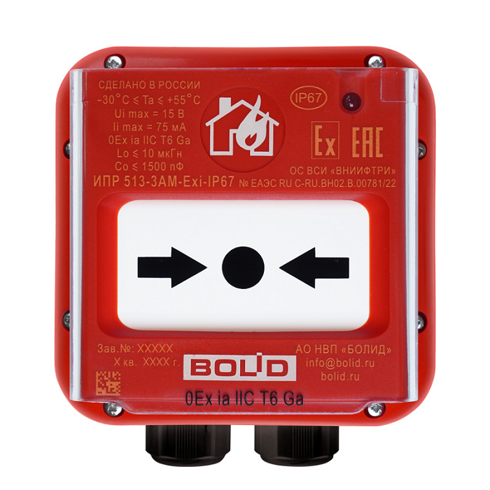 Извещатель пожарный ручной адресный&nbsp;&nbsp;взрывозащищенный со встроенным изолятором короткого замыкания, питается по двухпроводной линии от&nbsp;&nbsp;«С2000-КДЛ». Защита оболочки IP67. Маркировка взрывозащиты - 0Ex ia IIC T6 Ga