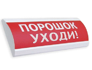 Полусферическое световое табло со встроенной звуковой сиреной 100дБ, 12В, 40мА, IP55, 300х100х25мм, 0.18кг, -30С..+55С