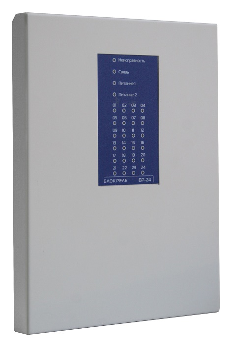Внешний блок реле ПЦН БР-24 является компонентом приборов Гранит-16 и Гранит-24 и содержит 24 электромагнитных реле