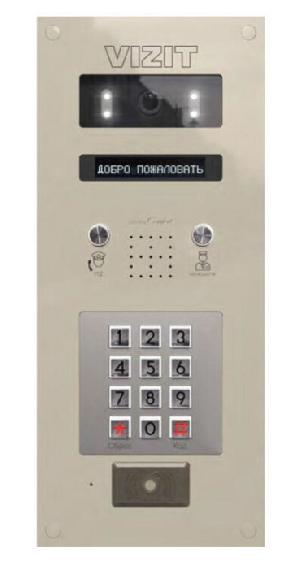 Блок вызова для совместной работы с БУД-430х, -482х,-485х. Врезной монтаж. Встроенная телекамера (CVBS,объектив PINHOLE 100°), функция "День-ночь", подсветка белого свечения для телекамеры обеспечивает цветное изображение при низкой освещённости. Встроенный считыватель ключей VIZIT-RF3., VIZIT-RF7. OLED дисплей , кнопки "Консьерж" и 112.