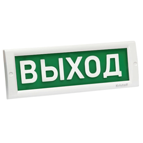 Наружное световое табло, 24В, 20мА, IP55, -30..+55С, 302х102х20 мм