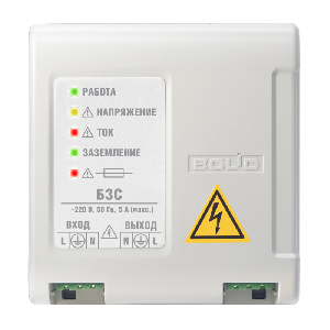 Блок защитный сетевой интеллектуальный - для защиты приборов (мощностью до 1,2 кВА), питающихся от сети 220 В от импульсных помех и длительных перенапряжений. Автоматическое подключение при нормализации сетевого напряжения.