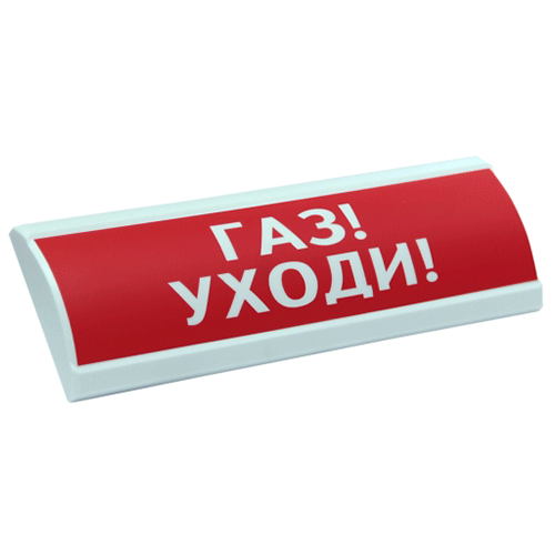 Световое табло полукруглое, 24В, 20мА, 300х100х25мм, 0.18кг, -30С..+55С, IP55