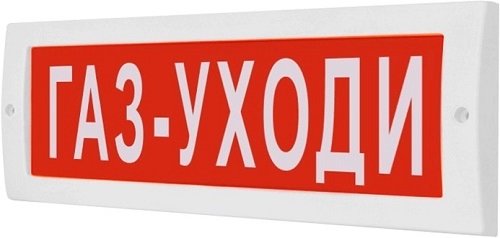 Плоское световое табло, корпус на защёлке, 9-13.8В, 26мА, 302x102x19мм, 0.22кг, -30С..+55С, IP52.